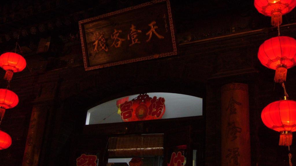 Pingyao Tian Yi Hostel Exterior foto