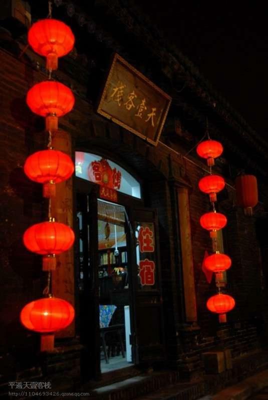 Pingyao Tian Yi Hostel Exterior foto